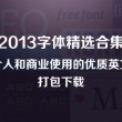 丹东彩吧联盟天牛3d图库最新版官方