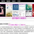什么生肖摇头摆尾游四方